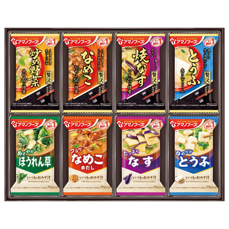 アマノフーズ フリーズドライバラエティギフト