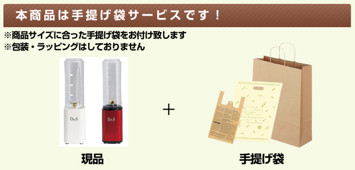 お届け内容