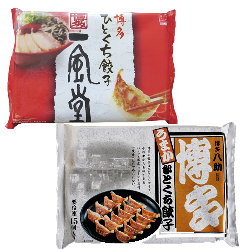 「一風堂」&「博多八助」監修 ひとくち餃子セット