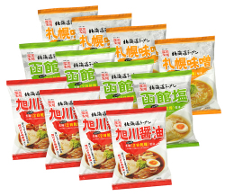 北海道三大産地ラーメン