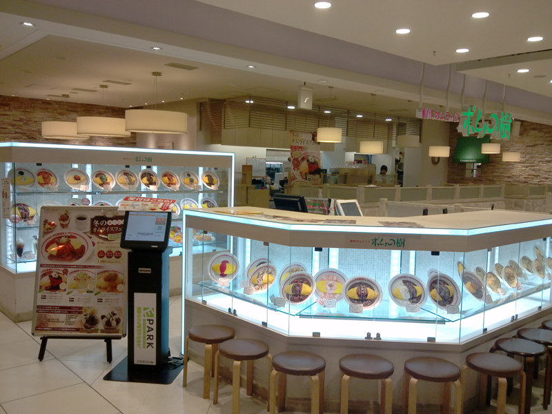 ポムの樹 特製オムライスセット