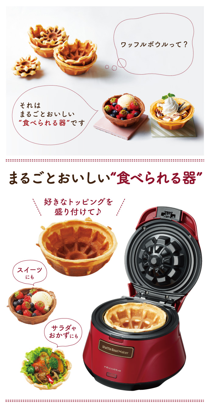 レコルト ワッフルボールメーカー A3景品パネル 引換券付き目録 Rwaf159 二次会景品イベントハッピー レコルト ワッフルボールメーカー A3景品パネル 引換券付き目録 Rwaf159 二次会景品イベントハッピー
